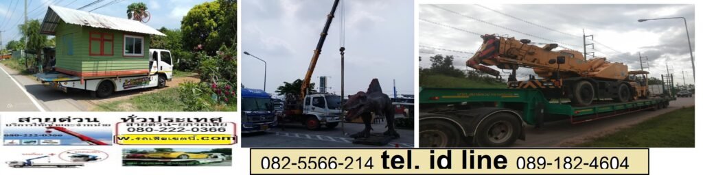 บริษัทขนย้ายเครื่องจักรหัวหิน
