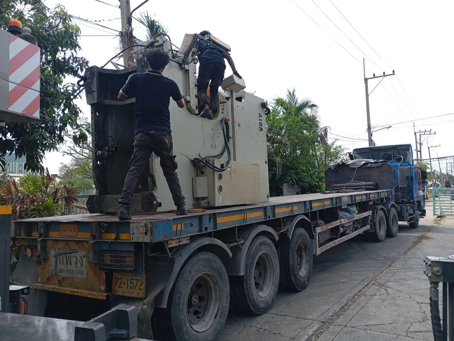 ย้ายเครื่องจักรหัวหิน